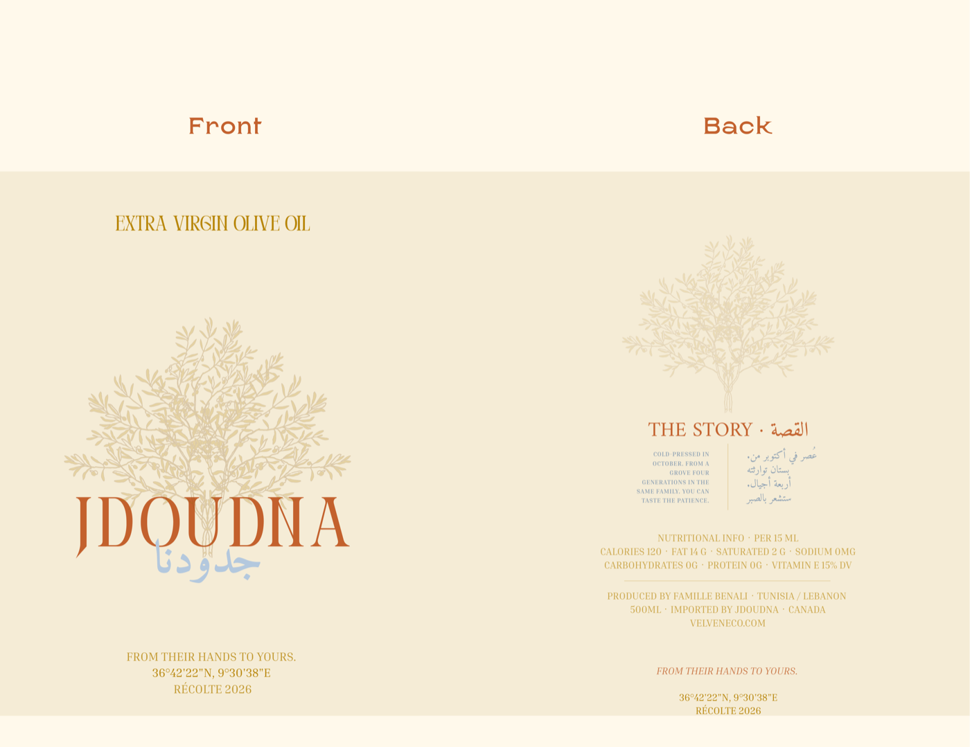 Jdoudna front and back label mockup, showing the bilingual English/Arabic story text, real harvest coordinates, and full nutritional and provenance information